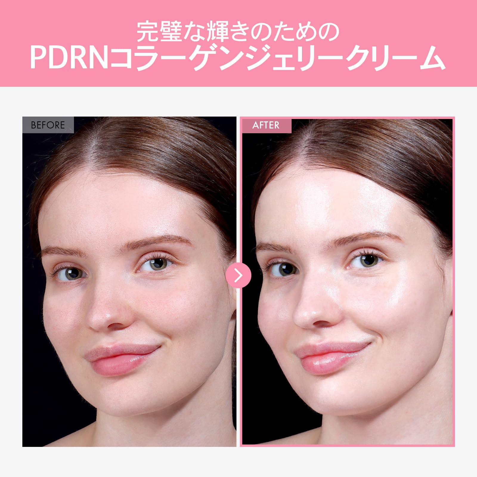 Amazon | TOSOWOONG PDRNコラーゲンジェリークリーム 50ml サーモン