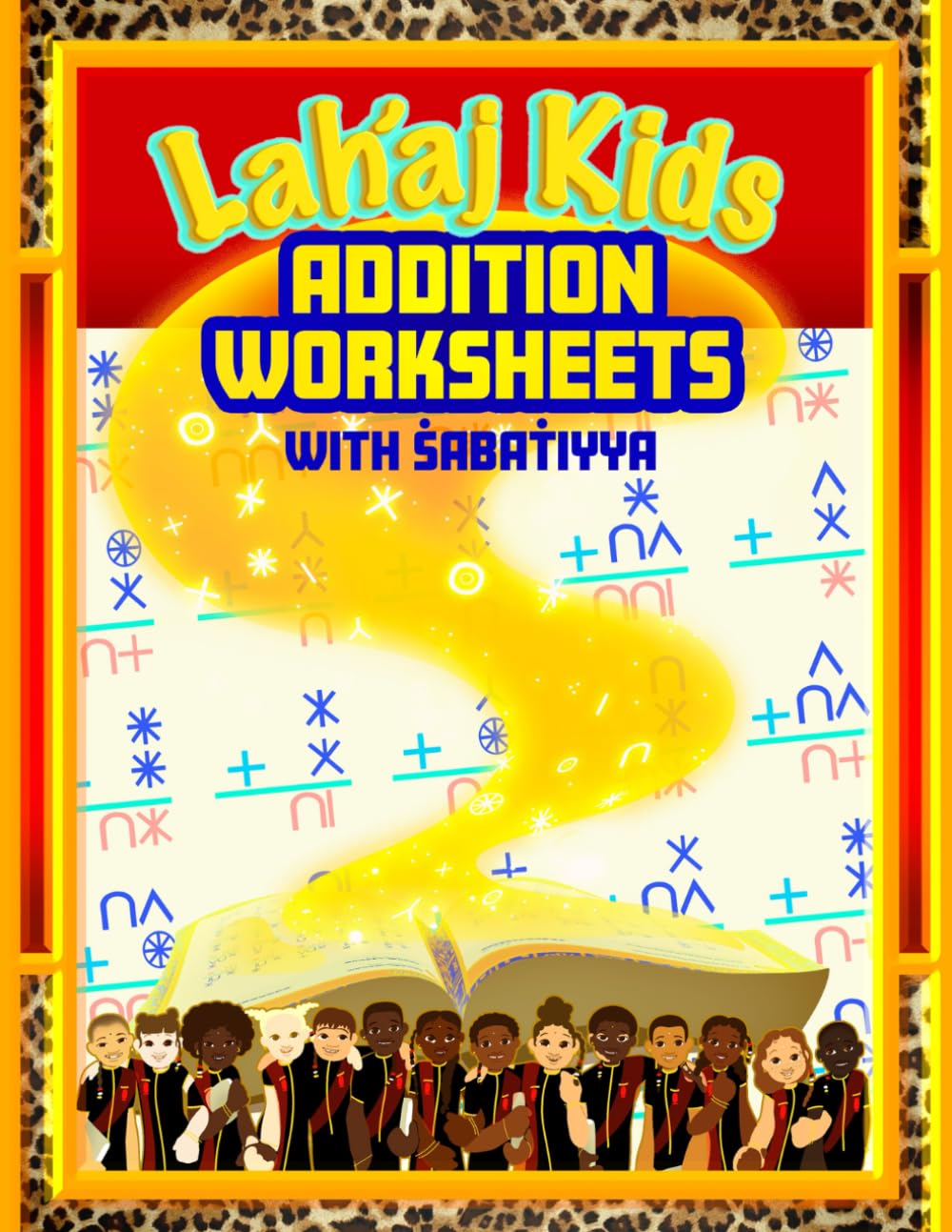 Lah'aj Kids Addition Worksheets: 2 (Lah'aj Kids Math with S'abat'iyya)