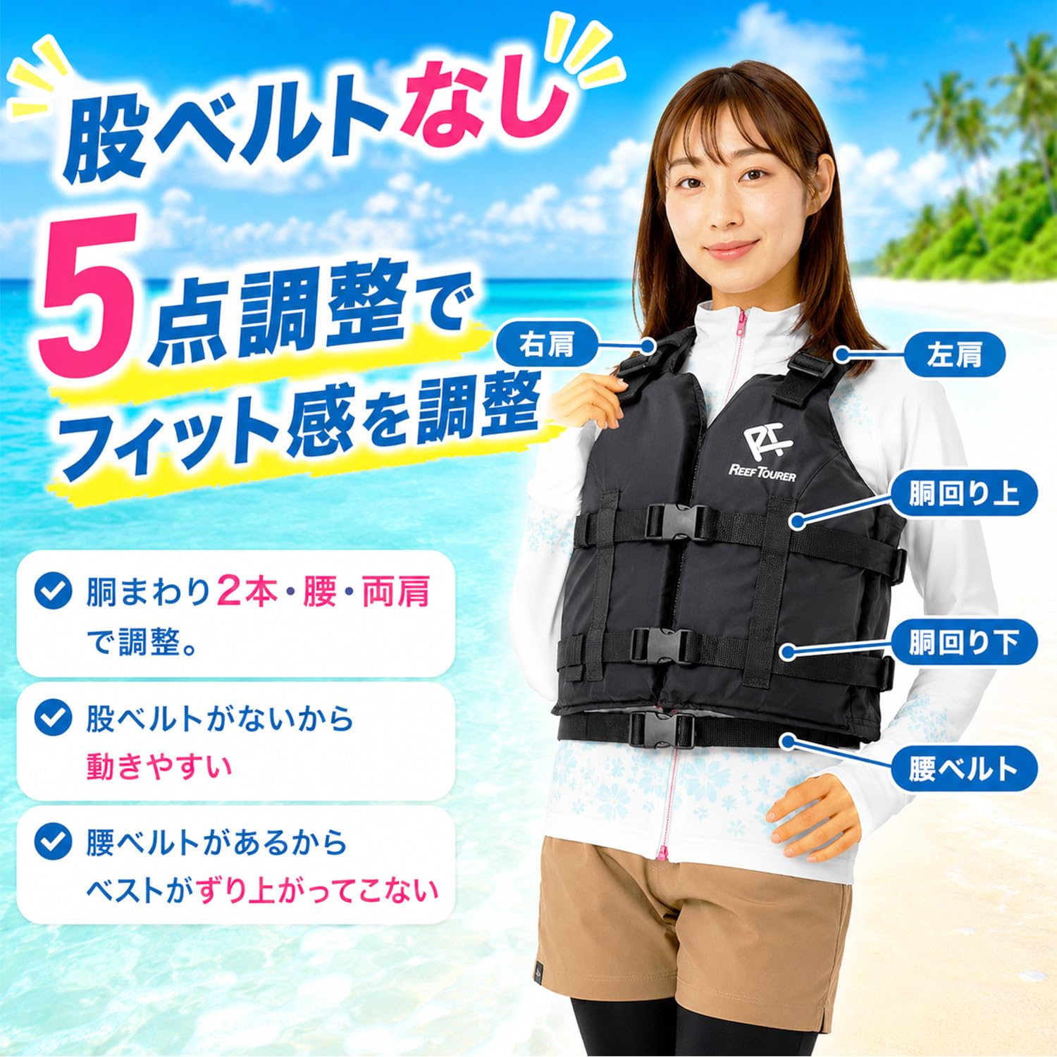 Amazon | 【Amazon.co.jp 限定】リーフツアラー(REEF TOURER) 泳ぎやす