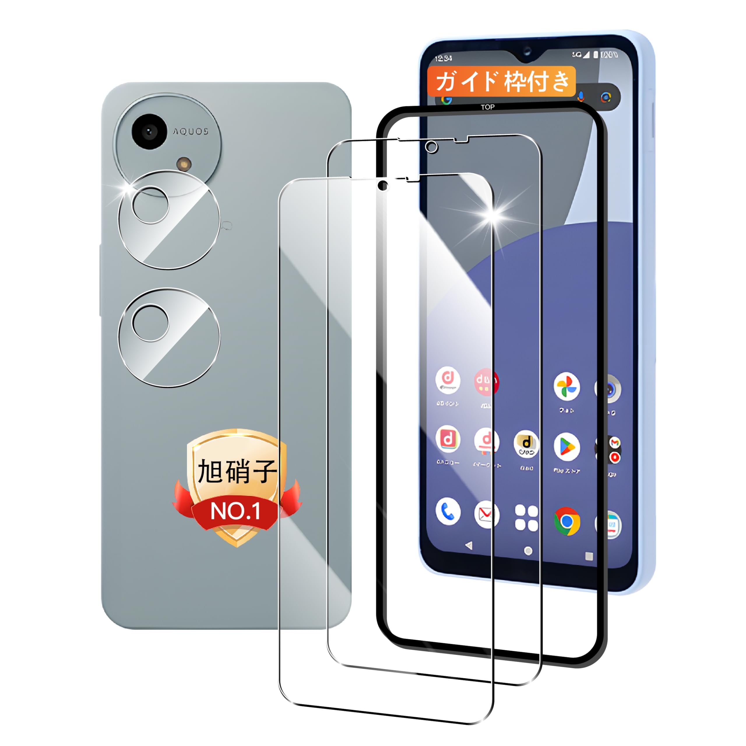 Amazon.co.jp: Eguoer 対応 AQUOS wish4 SH-52E フィルム 指紋