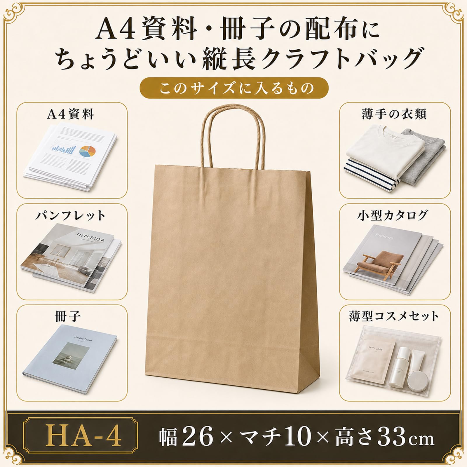 Amazon.co.jp: 井上紙業 紙袋 手提げ A4 茶 無地 日本製 HA-4 50枚 26