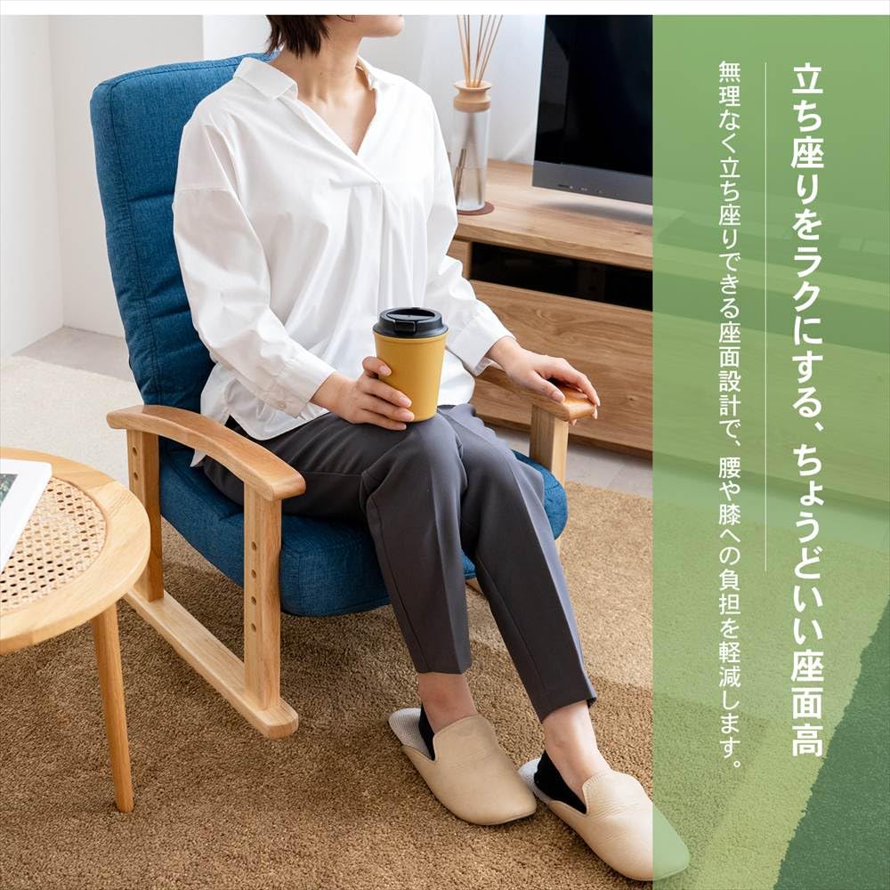Amazon｜コーナンオリジナル LIFELEX 楽に座れる低床座椅子 ローチェア