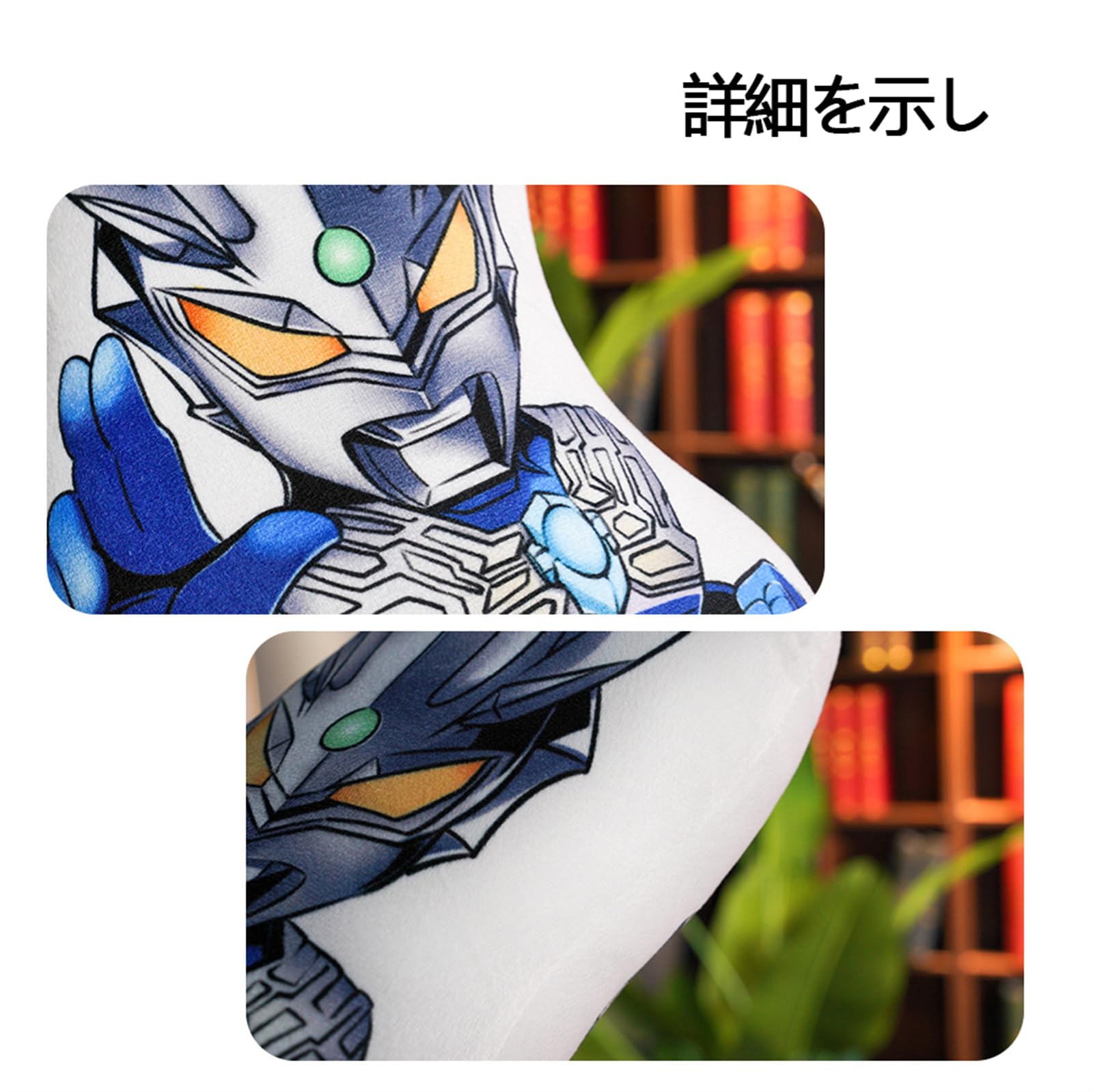 ウルトラマンゼロ ウルトラセブン ハッピーバッグ 限定特典 クッション