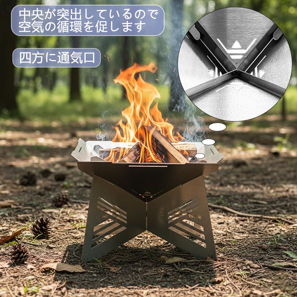 Amazon | gofurry 焚き火台 コンパクト ソロ 焚火台 軽量 折りたたみ式
