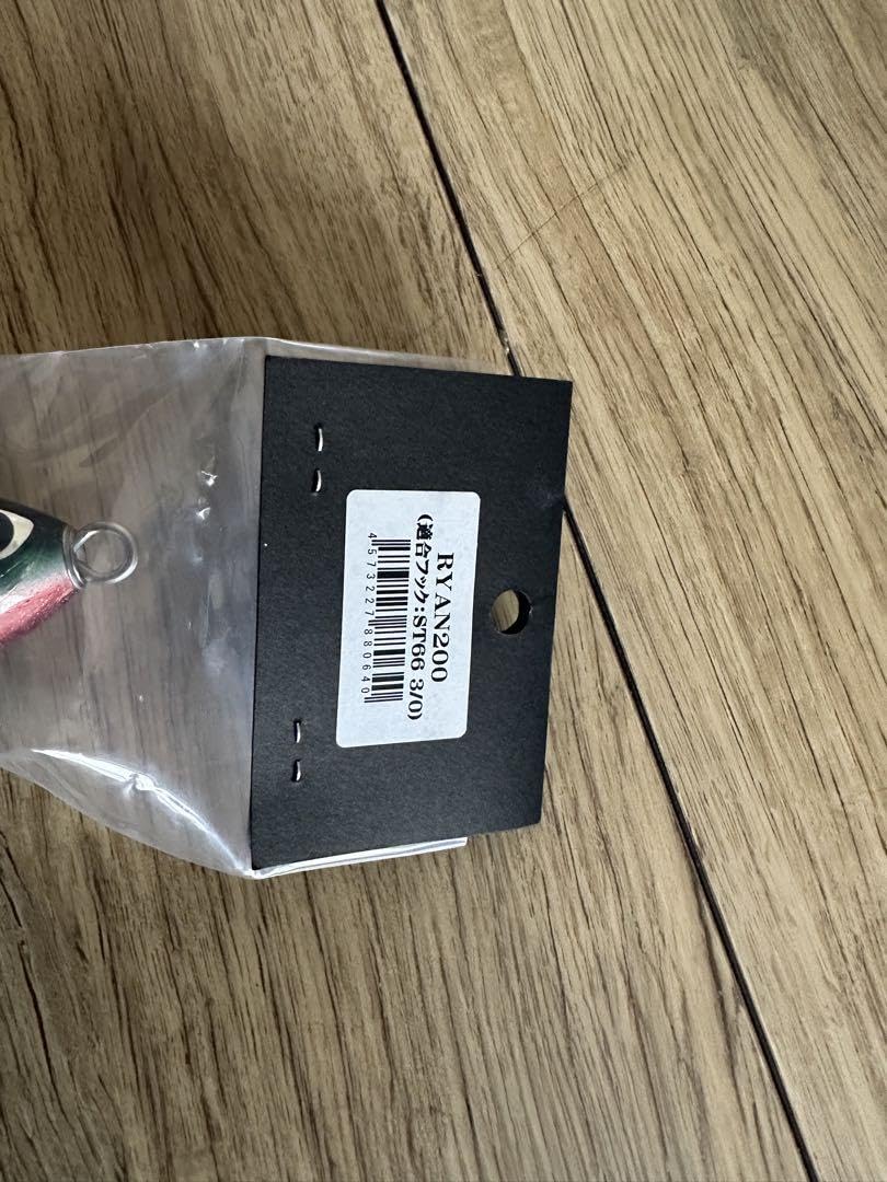 CB ONE RYAN 200 カタクチイワシ　新品未使用　未開封 Amazon.co.jp: CB ONE RYAN 200 カタクチイワシ : おもちゃ