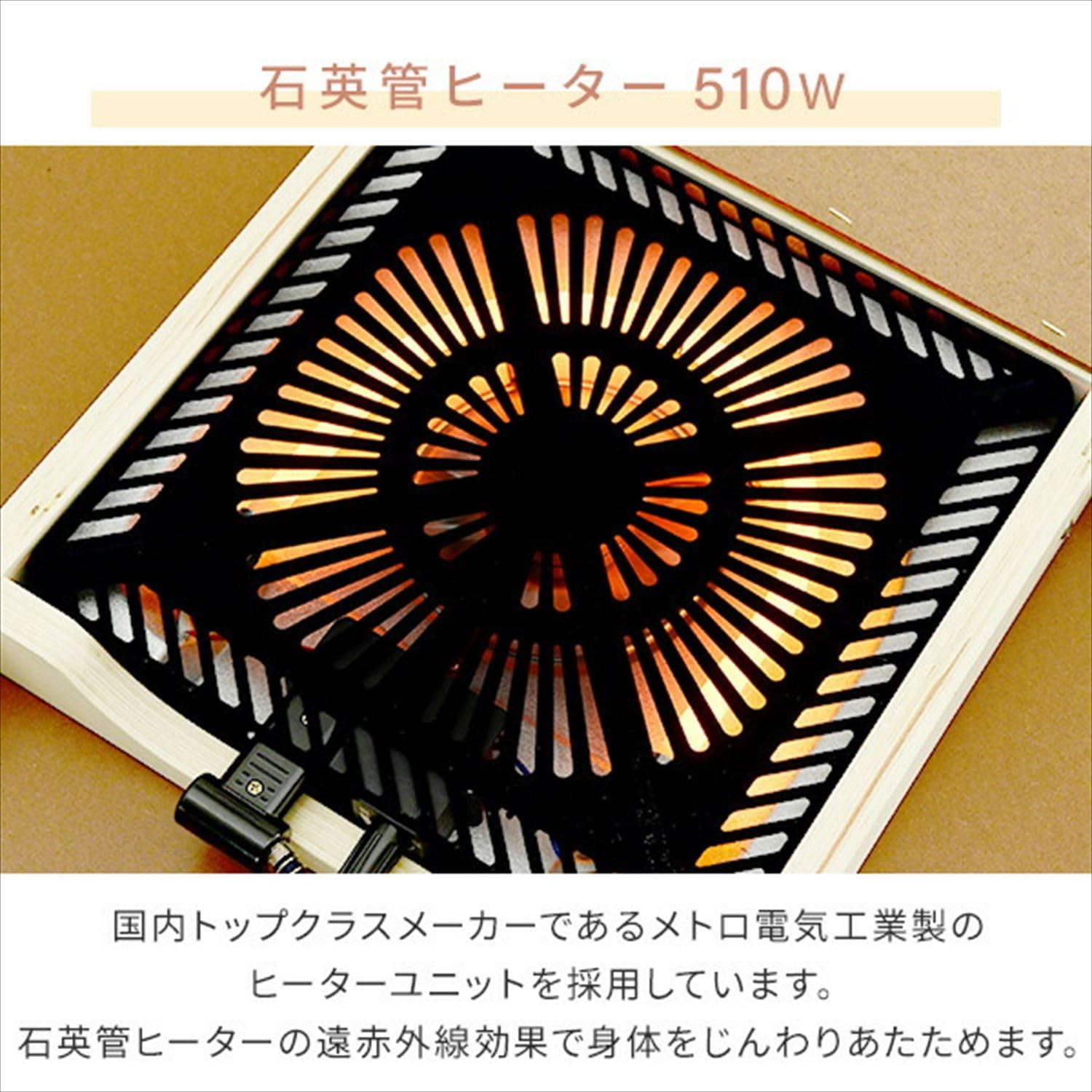 Amazon.co.jp : [山善] ダイニングこたつ5点セット (こたつ・椅子2脚