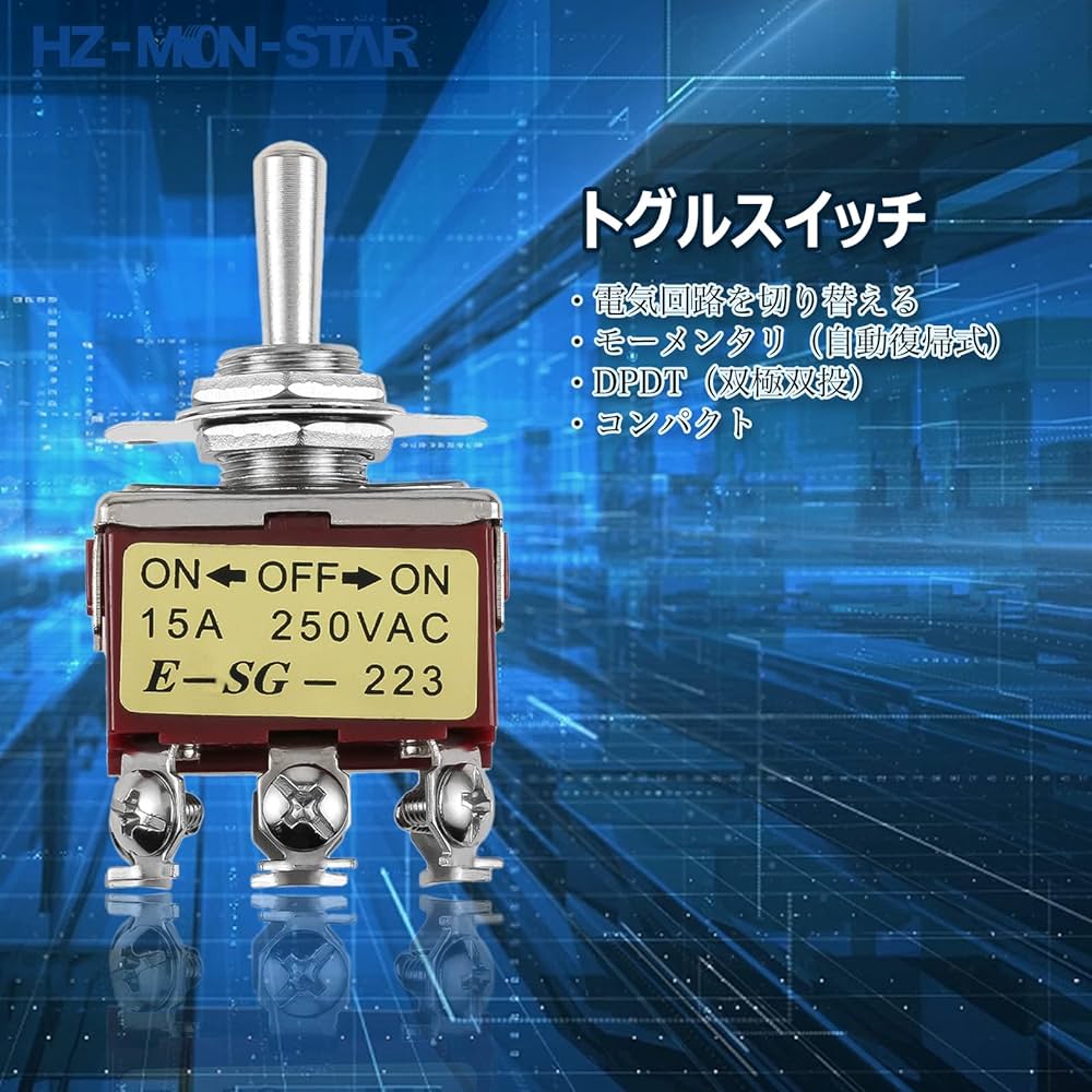 Amazon.co.jp: 4個入り トグルスイッチ 6ピン 3ポジション