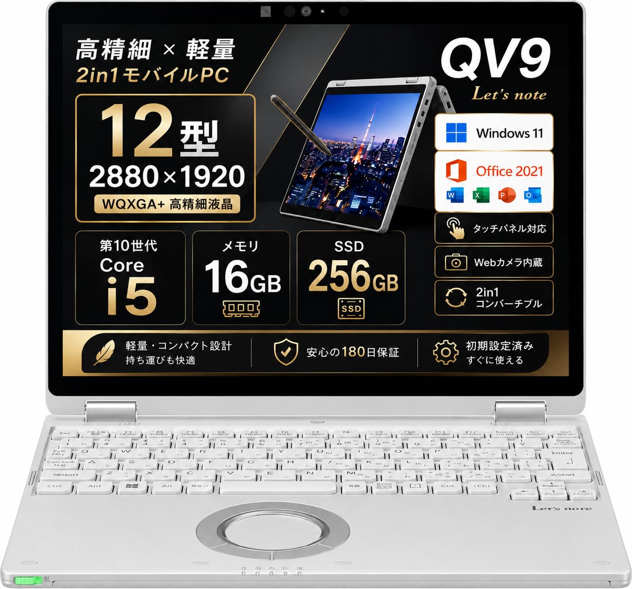 Amazon.co.jp: 【整備済み品】ノートパソコン Let's note Core i5