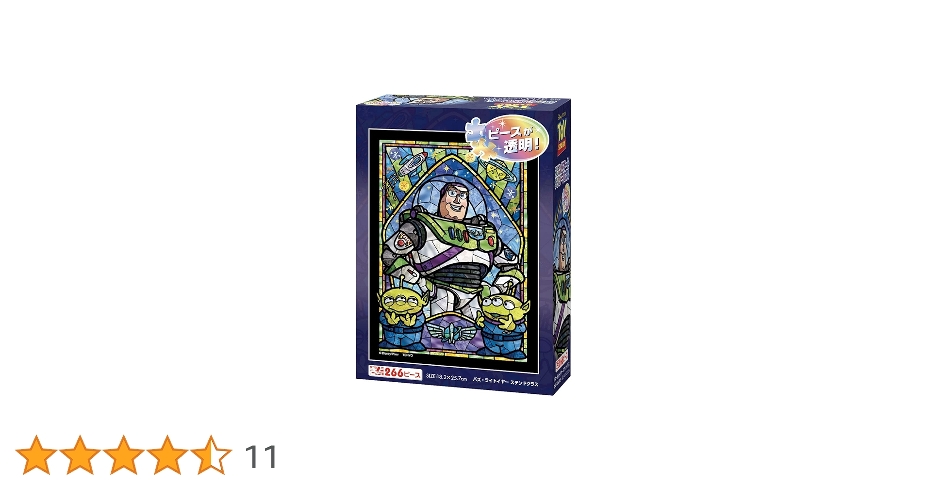 とよ品 ステンドアート ジグソーパズル ぎゅっと266ピース「スティッチ