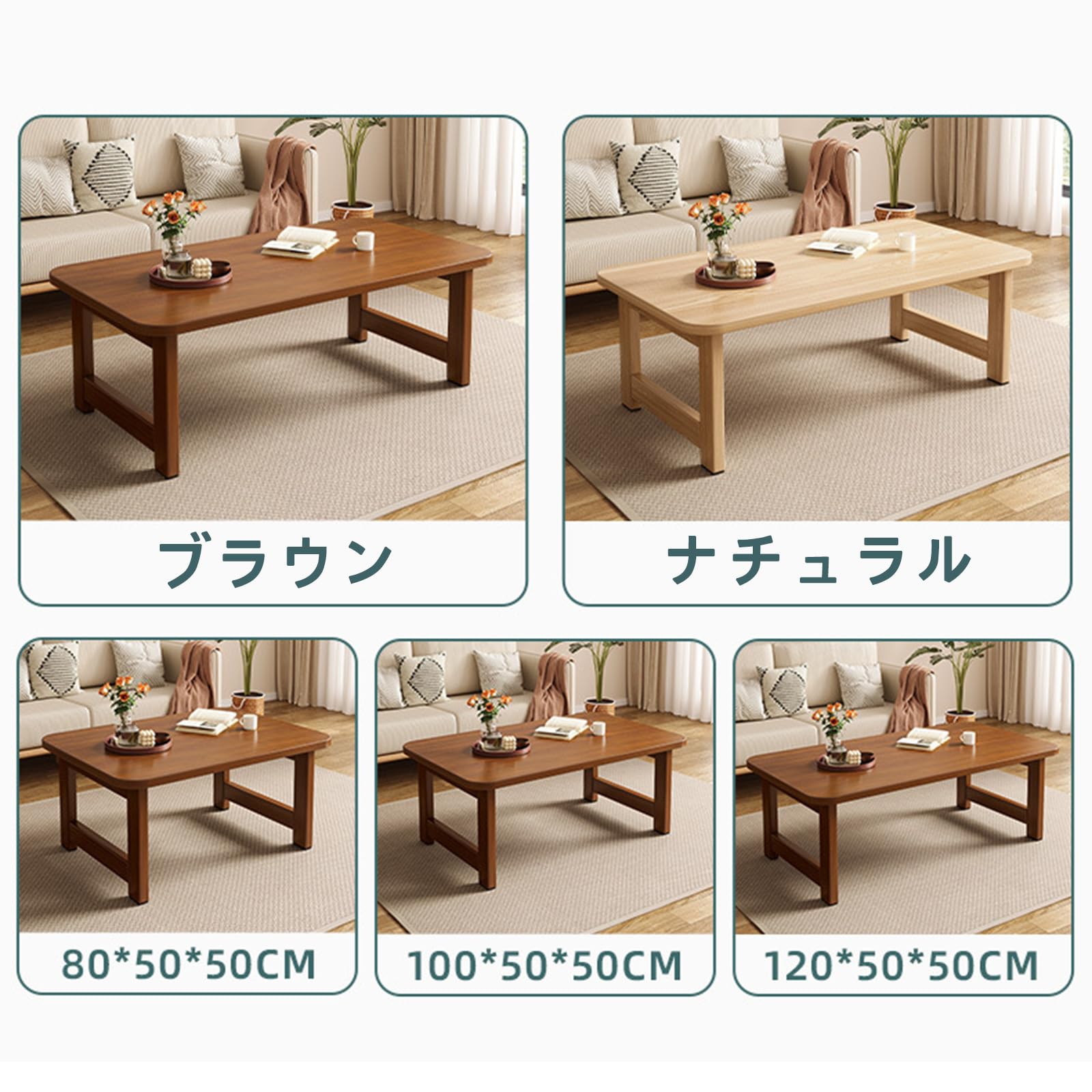 Amazon | SAQIANRE ローテーブル 大きめ 木製 リビングテーブル