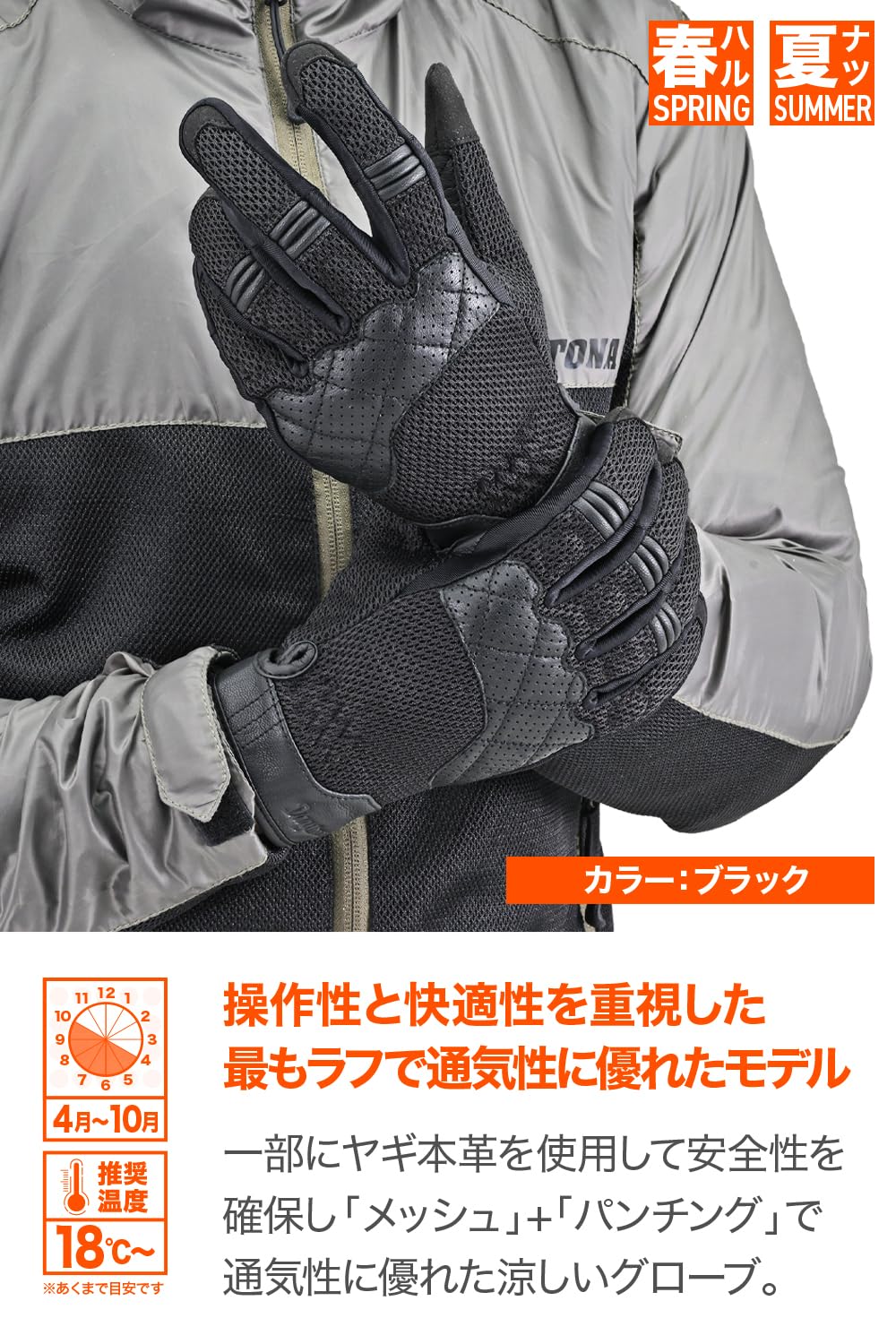 Amazon | デイトナ(Daytona) バイク グローブ 夏 メッシュ 革(ヤギ革