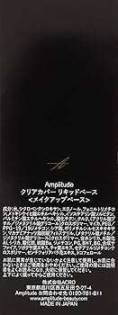 Amazon.co.jp: Amplitude(アンプリチュード) クリアカバー リキッド