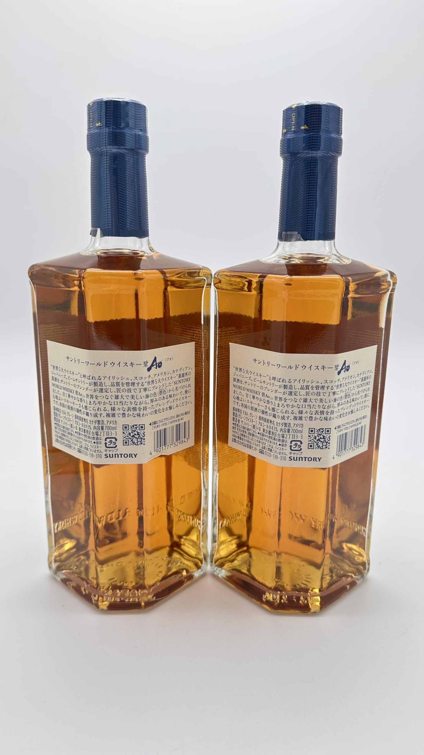 Amazon.co.jp: サントリー ワールド ウイスキー 碧 Ao43%700ml