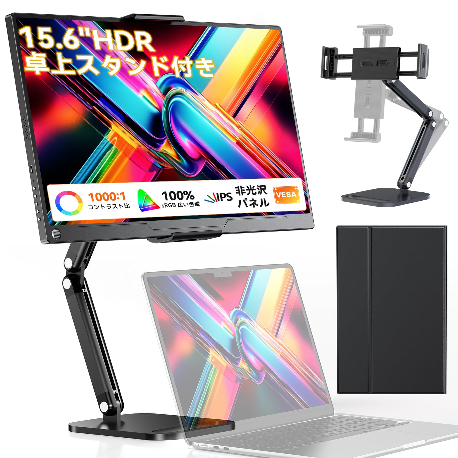 Amazon.co.jp: EVICIV モバイルモニター 15.6インチ【卓上スタンド付き