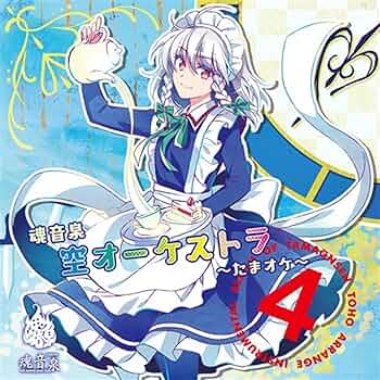 東方Project 魂音泉 9枚セット Re:Raise QUINTUPLE - 魂音泉