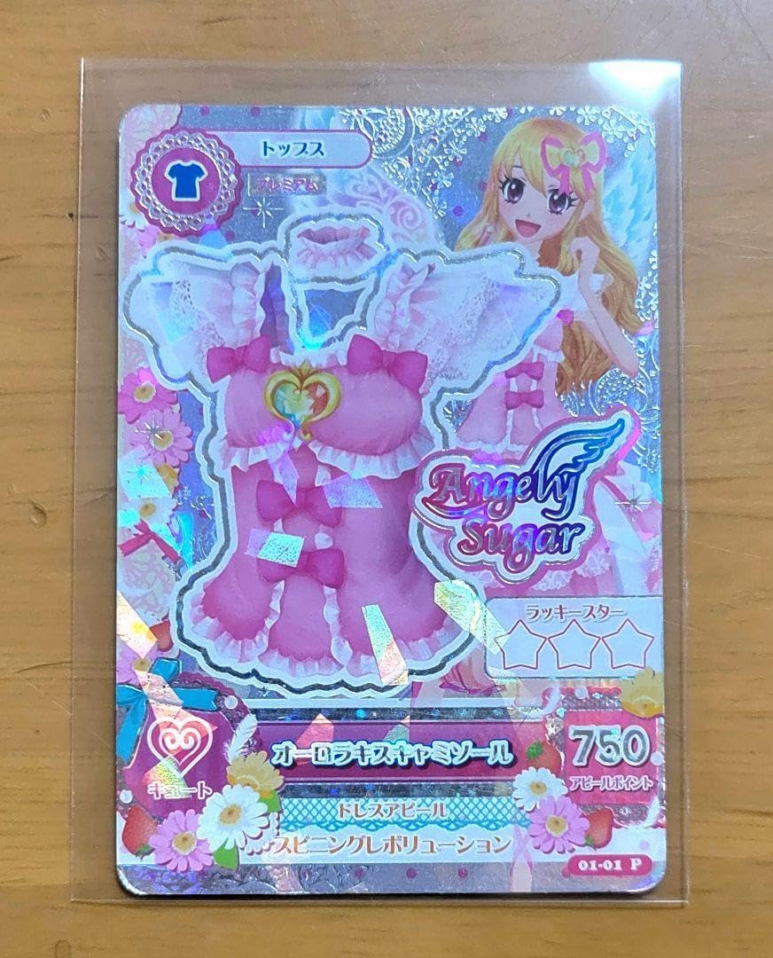 排出版 オーロラキスキャミソール 星宮いちご アイカツ オーロラキスキャミソール 星宮いちご 排出版 ファッション