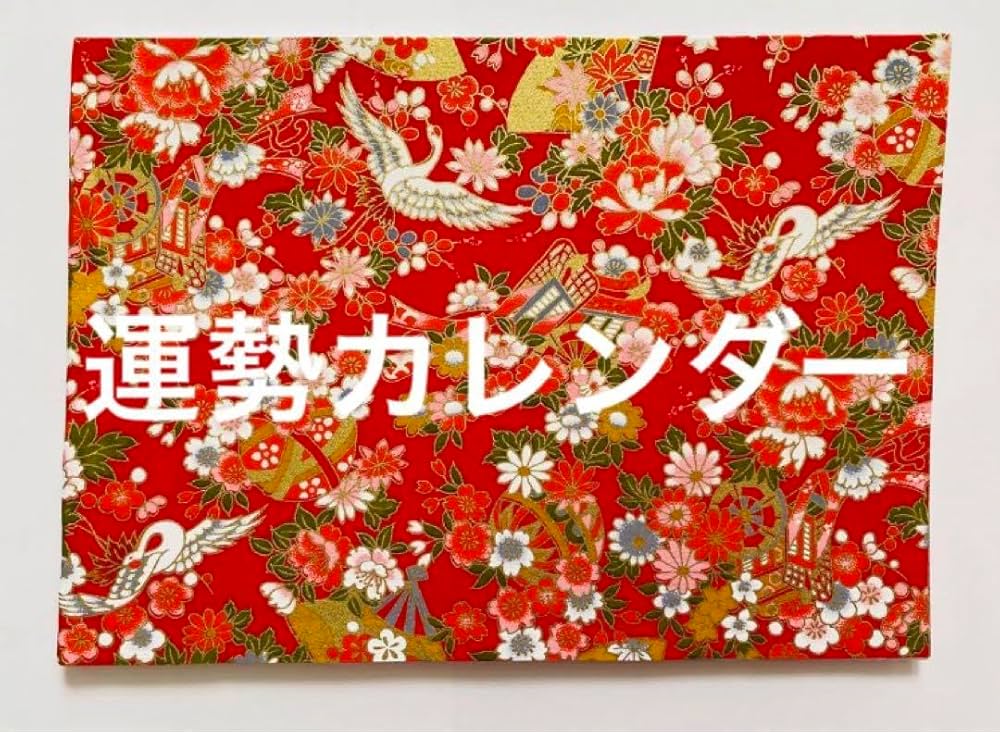 4万円相当　未開封　チャレンジ2024年 4年生 セット　一部開封 2024 Ninja ZX-4RR 40th Anniversary Edition モーターサイクル