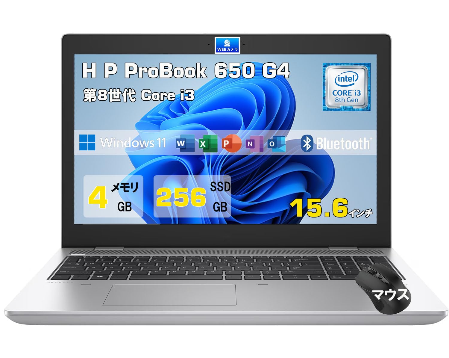 Amazon.co.jp: 【整備済み品】ノートパソコン H P ProBook 650 G4/Web