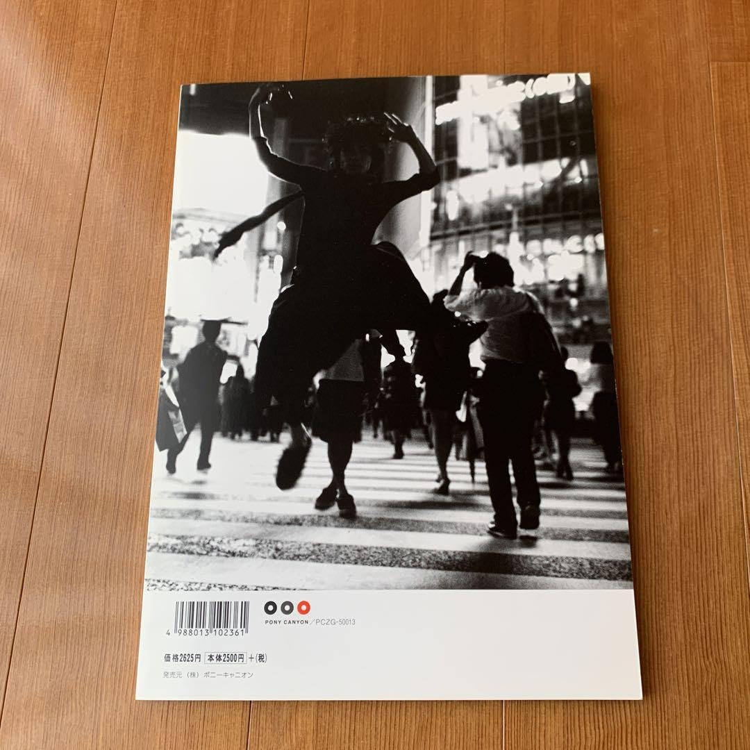 綾野剛 写真集 月刊MEN 未使用品DVD付き 【公式通販】