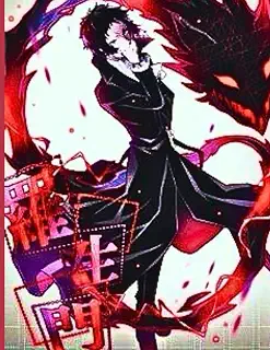 Bungou Stray Dogs notebook: Akutagawa