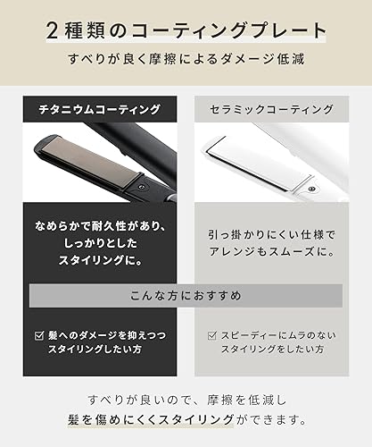 Miniatura 4 de Especificación profesional del hierro recto SL-004S del ion doble de Salonia 446.0 °F Correspondencia en el extranjero