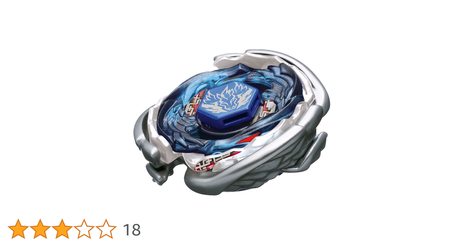 Amazon.co.jp: ベイブレード BB-107 ビッグバンペガシスDXセット