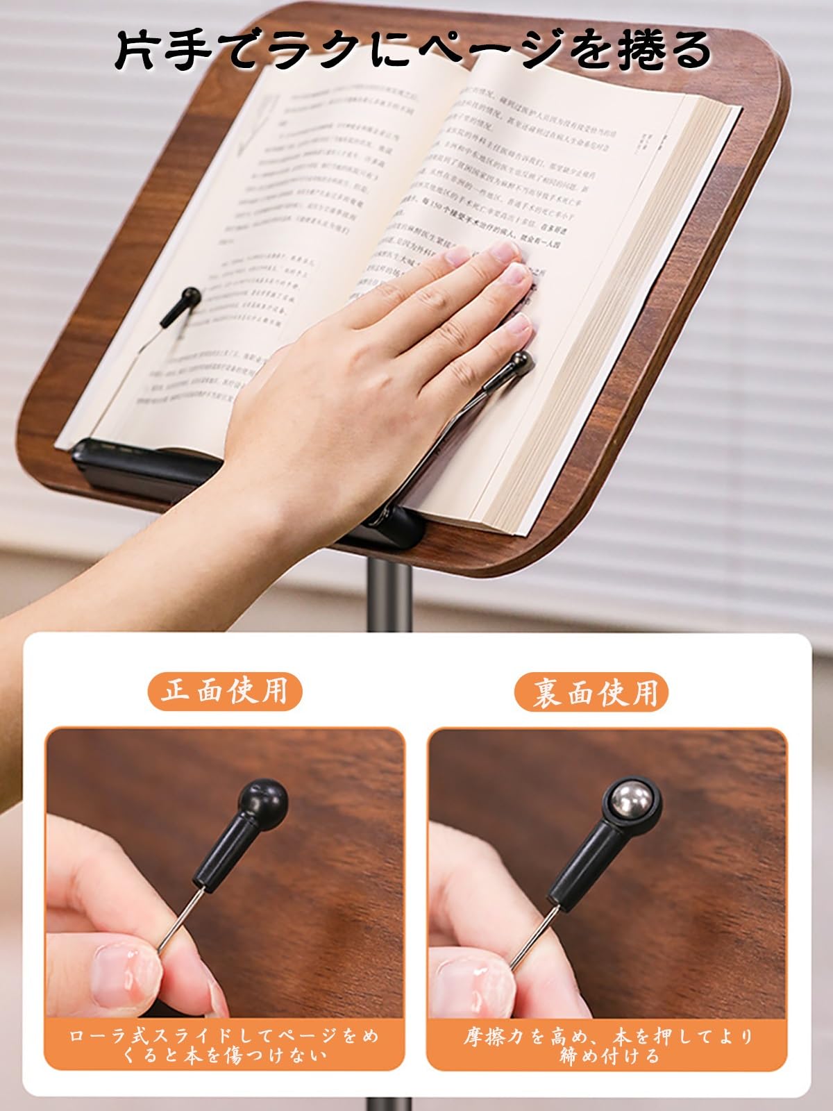 Amazon.co.jp: 譜面台 木製 楽譜スタンド 軽量 折りたたみ 書見台 高さ