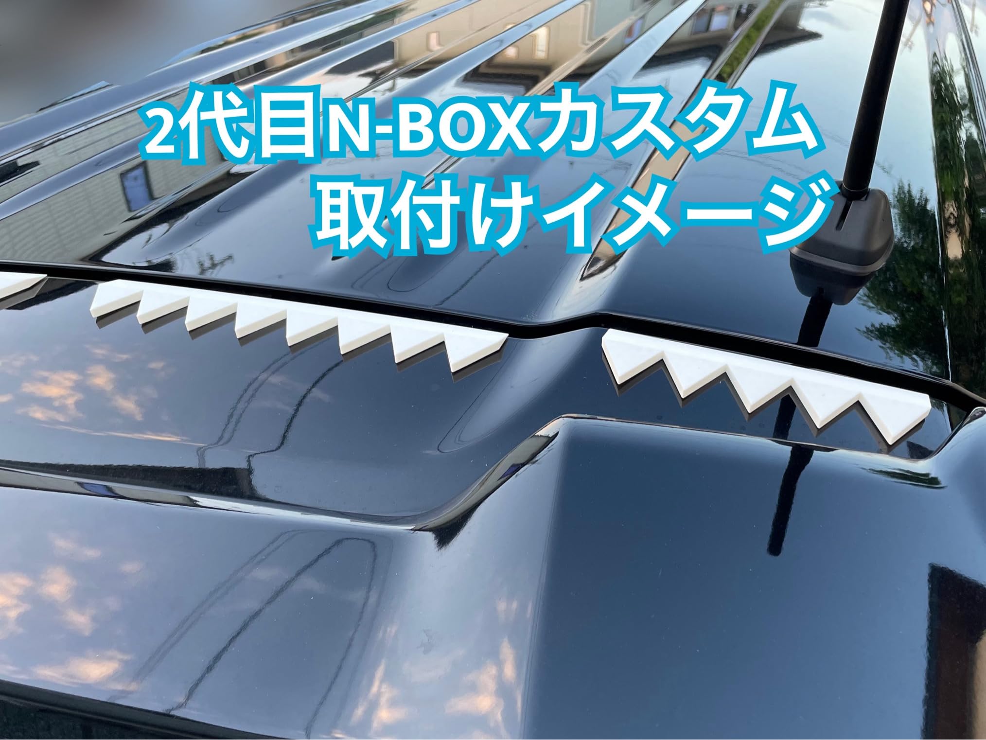 Amazon.co.jp: シェブロン形状 空力デバイス ABS製 8山5山各2枚 白 N