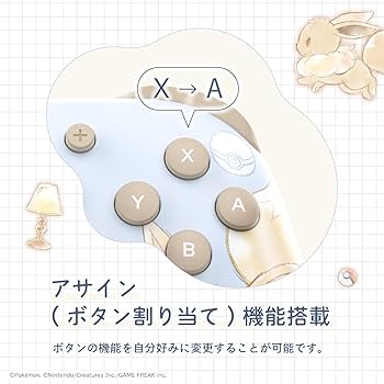 Amazon.co.jp: 【任天堂ライセンス商品】 ホリパッド TURBO for