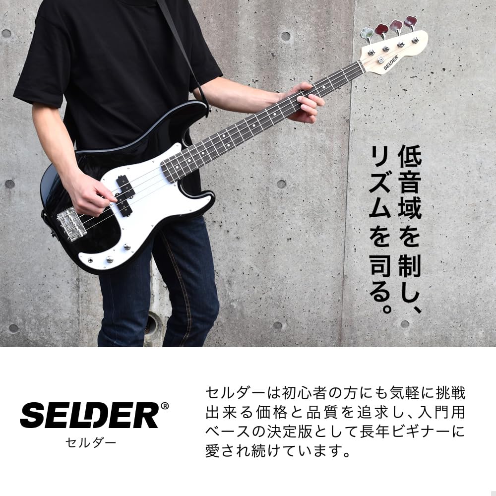 Amazon | SELDER セルダー ベース プレシジョンベースタイプ PB-30