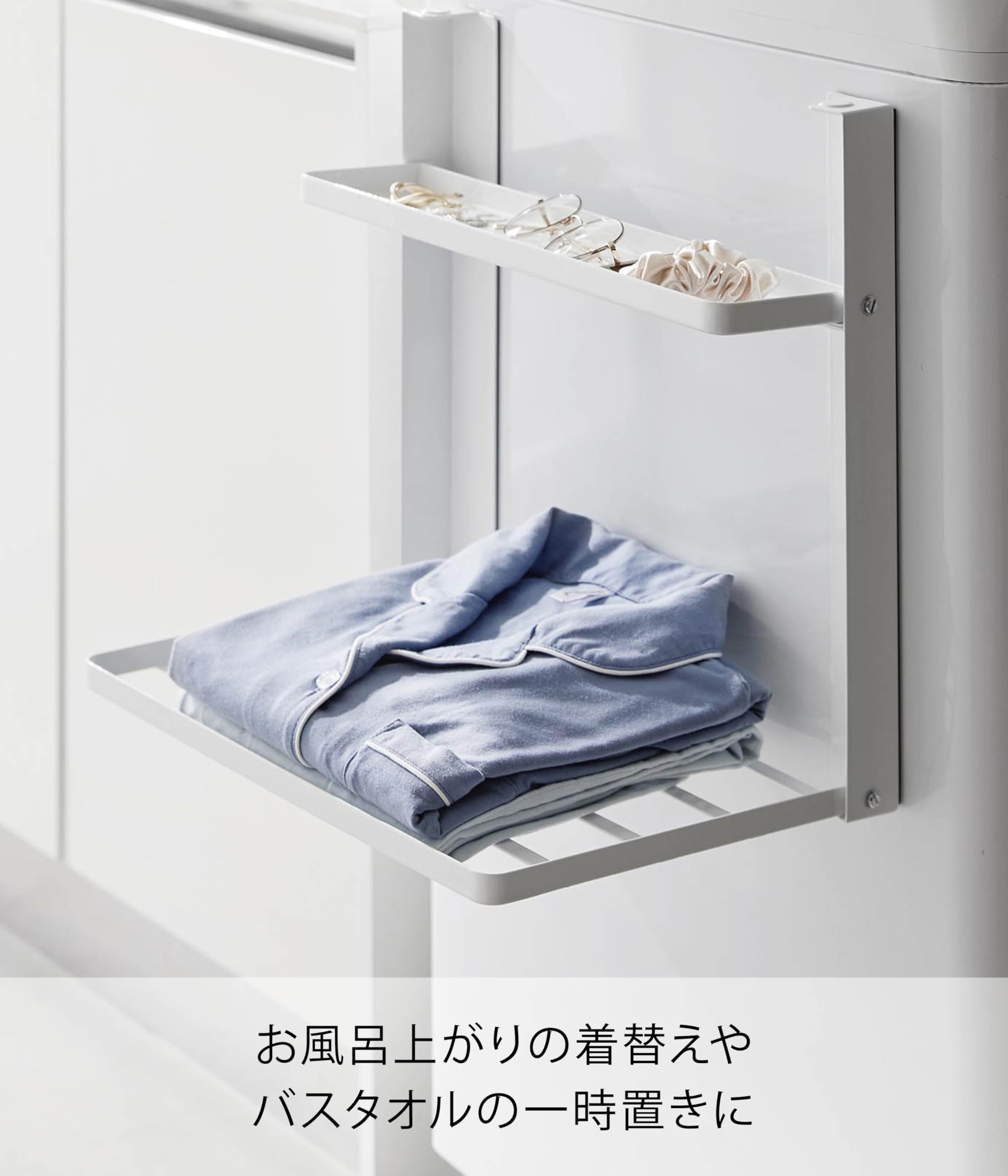 洗濯機 キャビネット 収納 ラック カウンター 洗面所 35O136 Amazon｜山崎実業(Yamazaki) 洗濯機横 マグネッ ト折り畳み棚 2