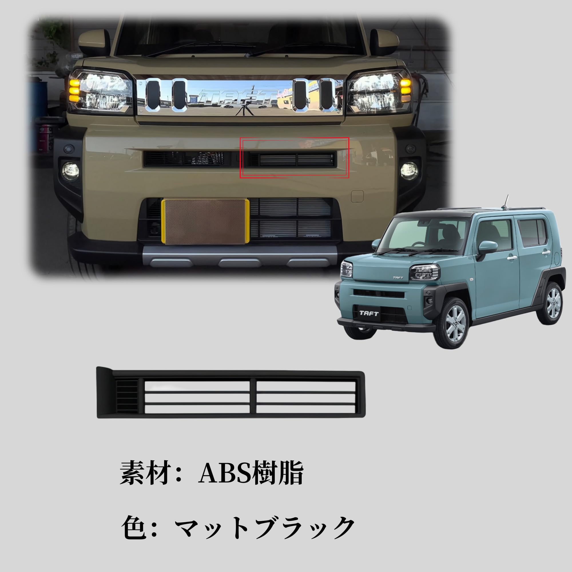 Amazon | Vgafuze 適用ダイハツ タフト LA900S/LA910S 専用設計 グリル