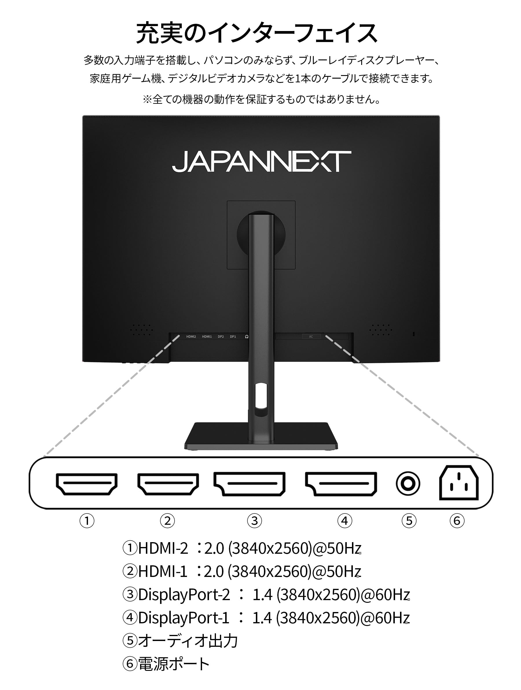 Amazon.co.jp: Japannext: 4K 液晶モニター