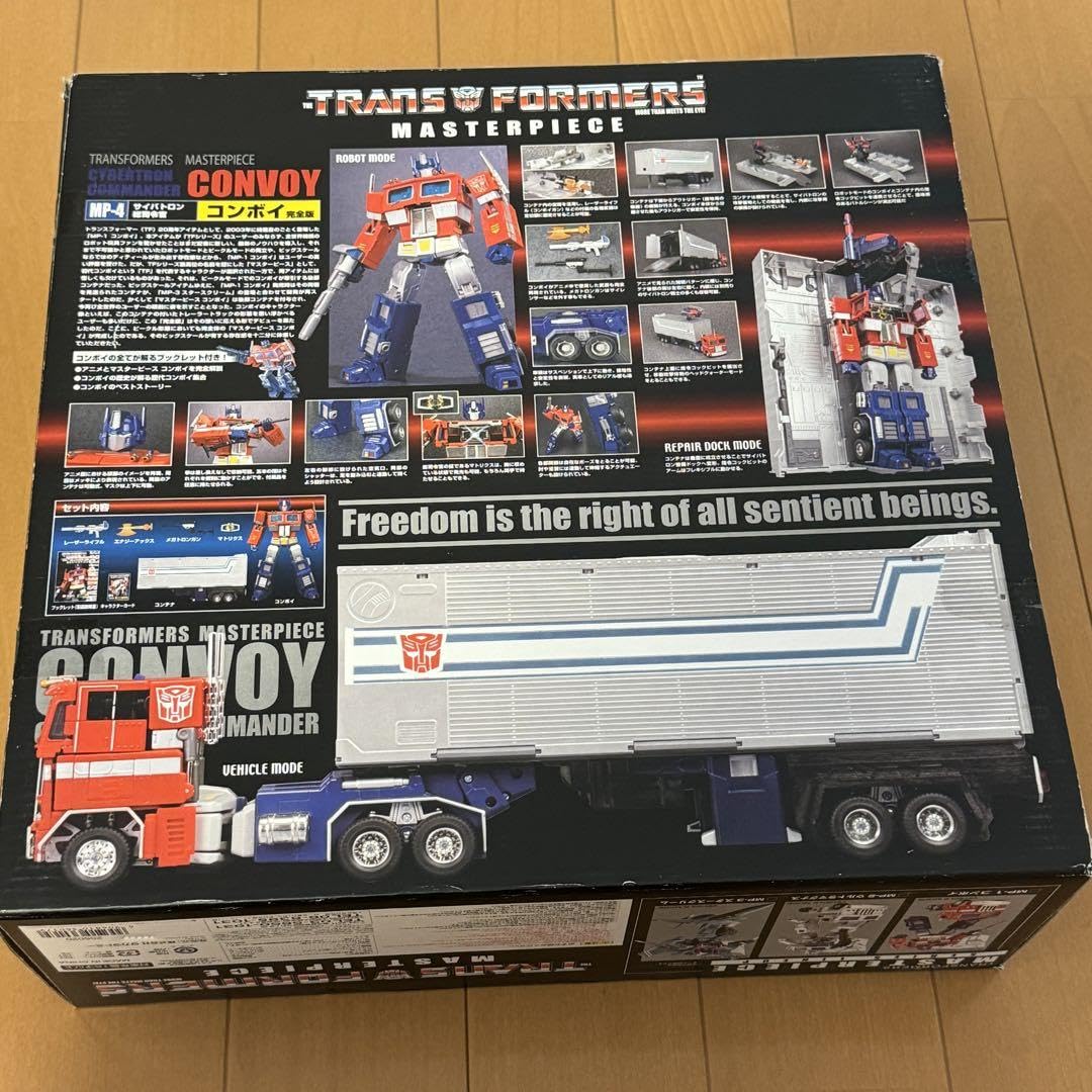 Amazon.co.jp: トランスフォーマーマスターピ ース サイバトロン 総 
