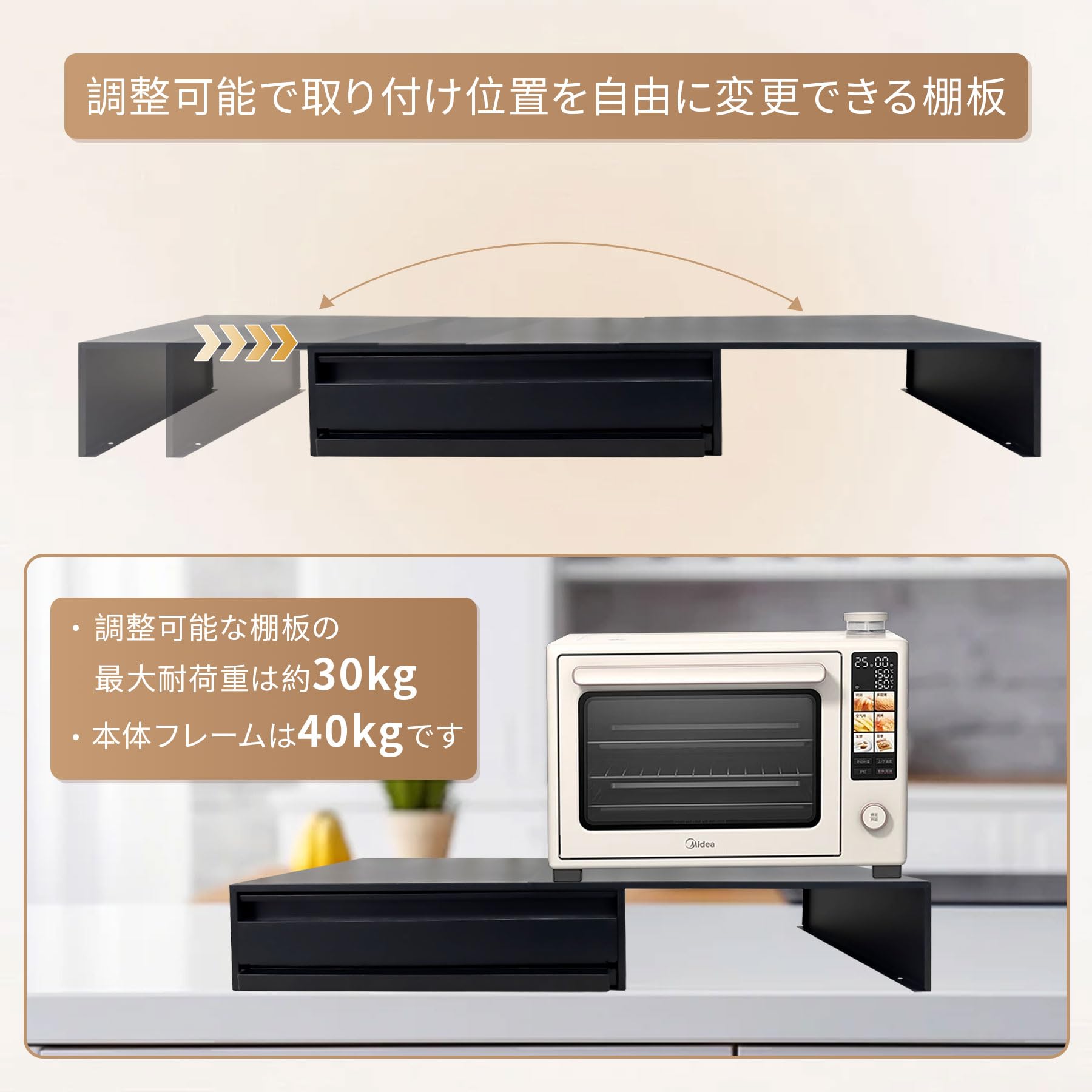 家電下収納 キッチン家電下 レンジ下収納 伸縮スライドテーブル　DCGLA Amazon.co.jp: DCGLA 家電下収納 キッチン家電下 レンジ下収納 1mm鉄板