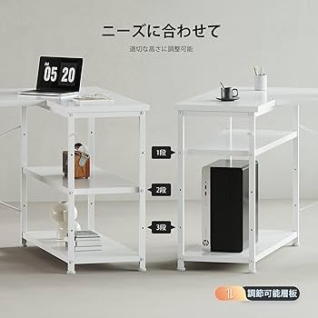 YeTom l字 ゲーミングデスク 幅150cm ホワイト 楽天市場】YeTom l字 YeTom l字 ゲーミングデスク 幅150cm ホワイト 楽天市場】YeTom l字