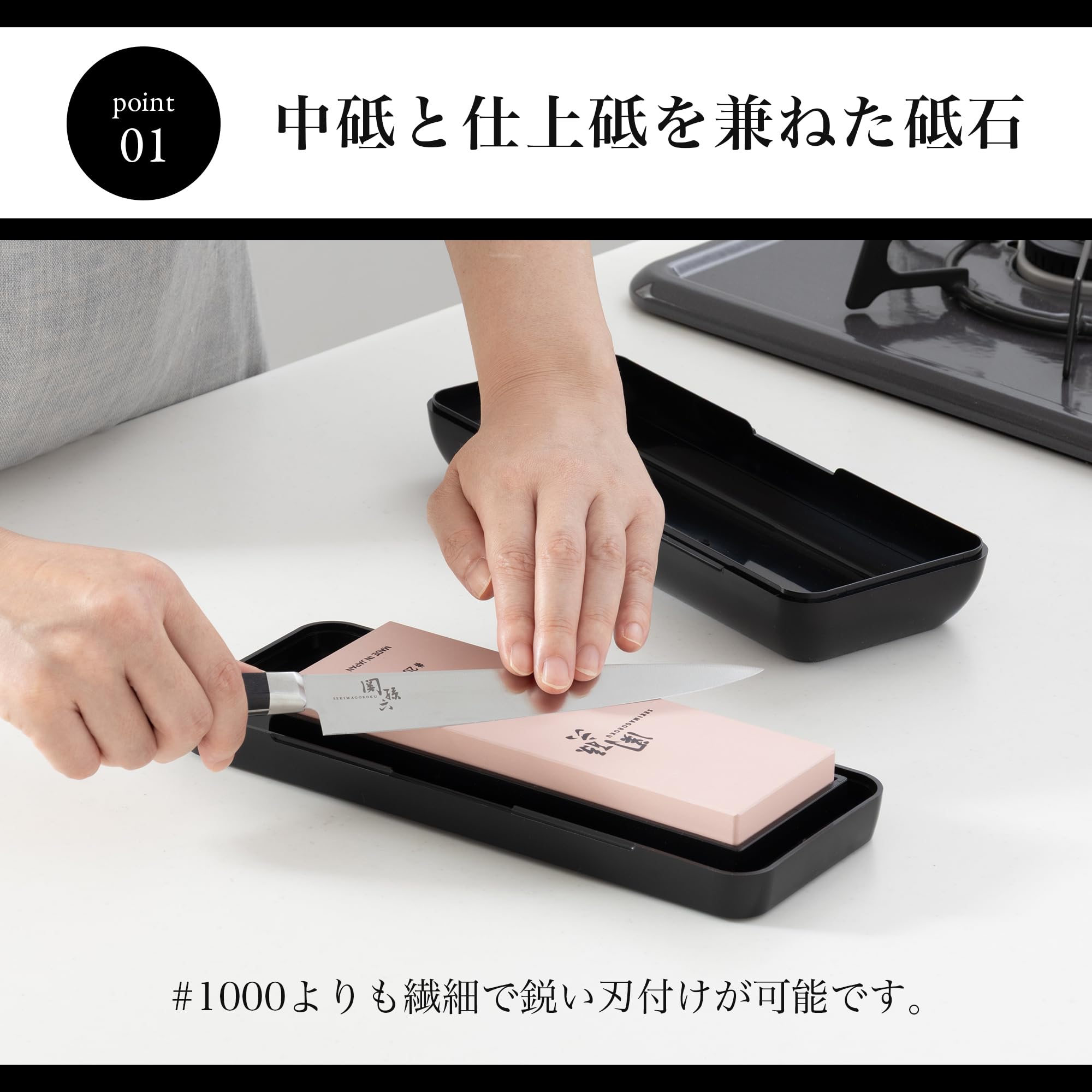 貝印 関孫六 左利き用包丁2本と砥石セット Amazon.co.jp: 貝印 KAI 関孫六 中 砥石 包丁 研ぎ器 #2000 収納