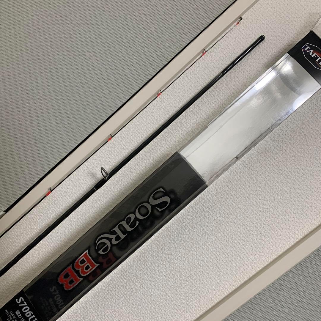 soare BB S706ULS 喰わせ調子 ライトゲームロッド シマノ