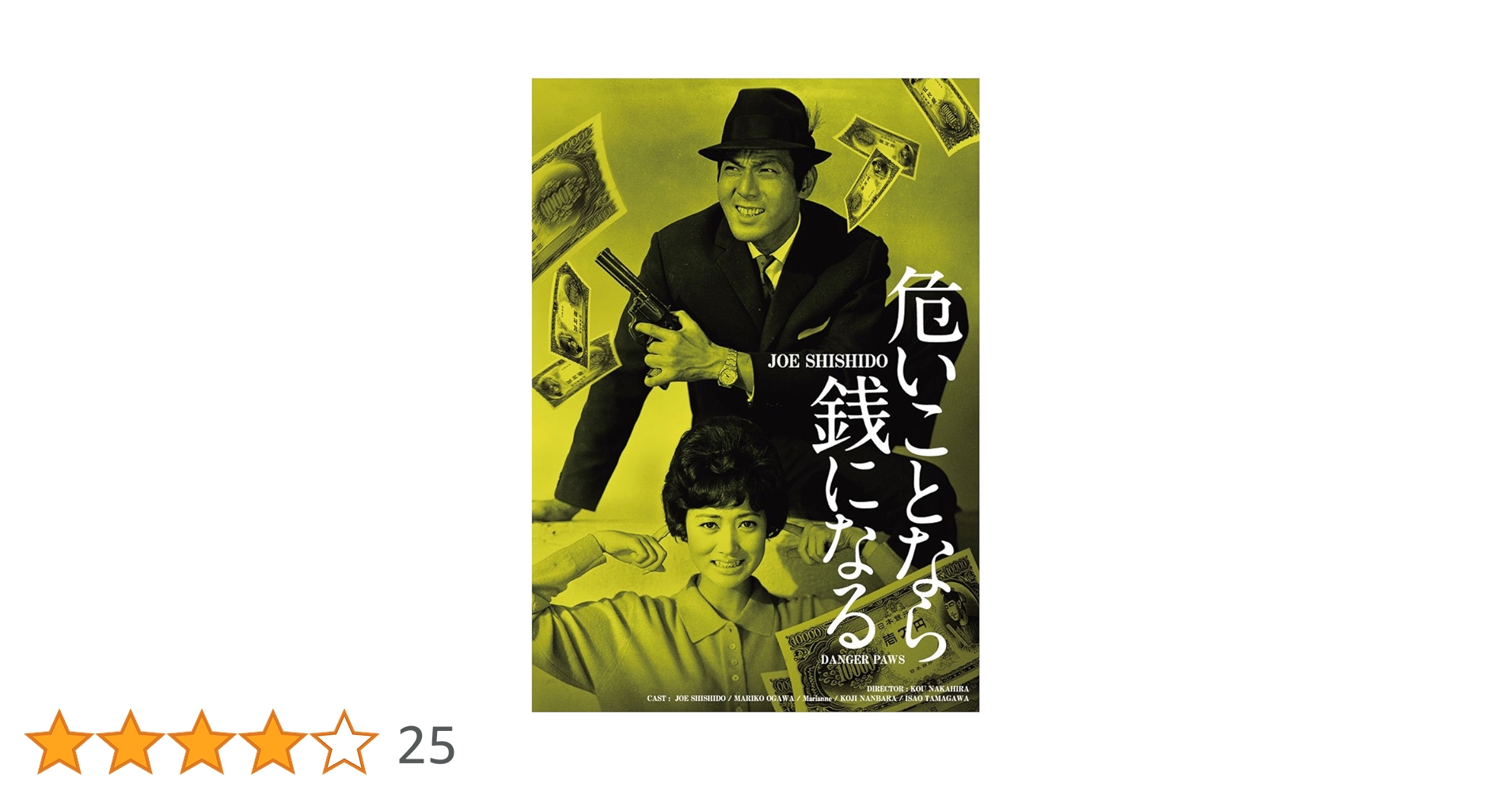 はなセレブ 一週間じゃがいも生活 冊子 DVD レトルト はなセレブ 一週間じゃがいも生活 冊子 DVD レトルト