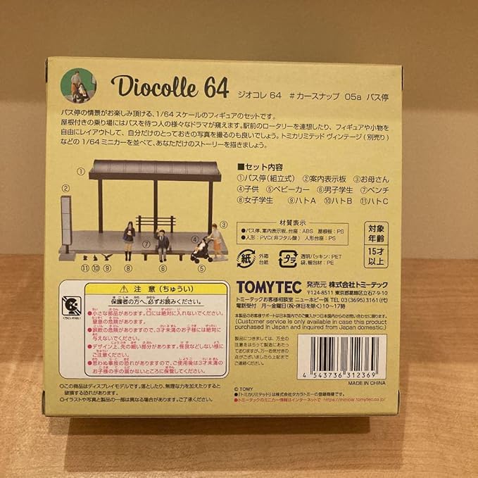 Amazon Co Jp Tomica Limited Bus 3 Bus Stop Diorama Set Hobbies