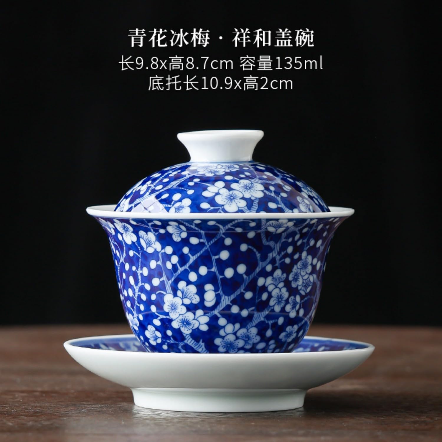青花冰梅•祥和盖碗 Glass Tea Cup,Ceramic cup Set,Zi Sha Tea Cup,Ceramic Teapot,Purple Clay Tea 青花冰梅三才盖碗陶瓷茶 Ceramic Coffee Mugs Set,Microwave & Dishwasher Safe,Gift for Man and Women