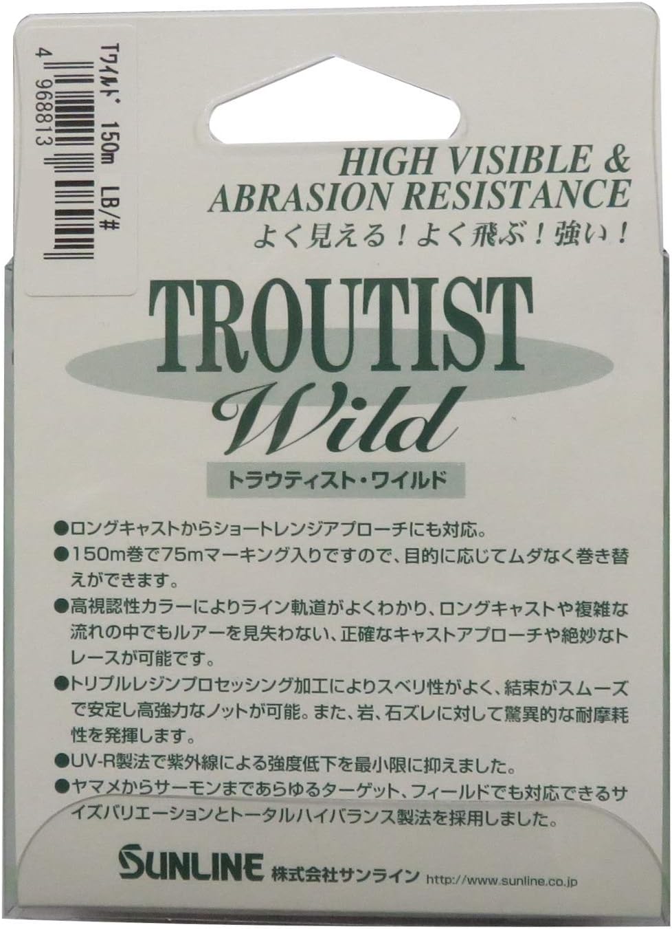 Torautisuto Wild No3 12Lb 150m