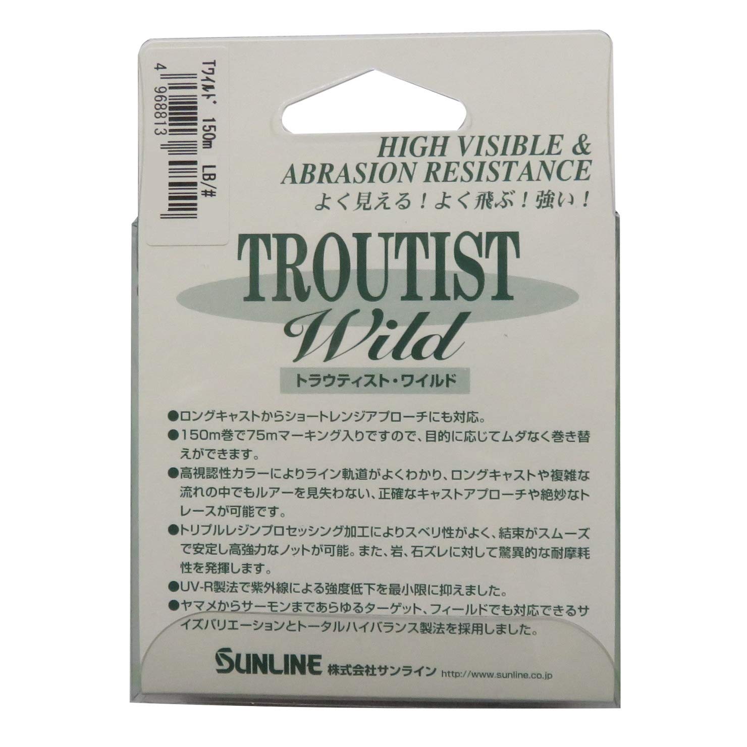 Sunline Troutist Wild No0.8 3Lb 150m