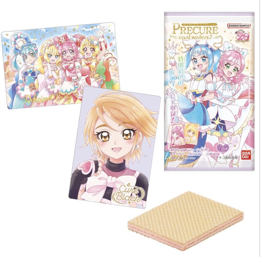 Amazon.co.jp: キュアハッピープリキュアカードウエハース7 : おもちゃ