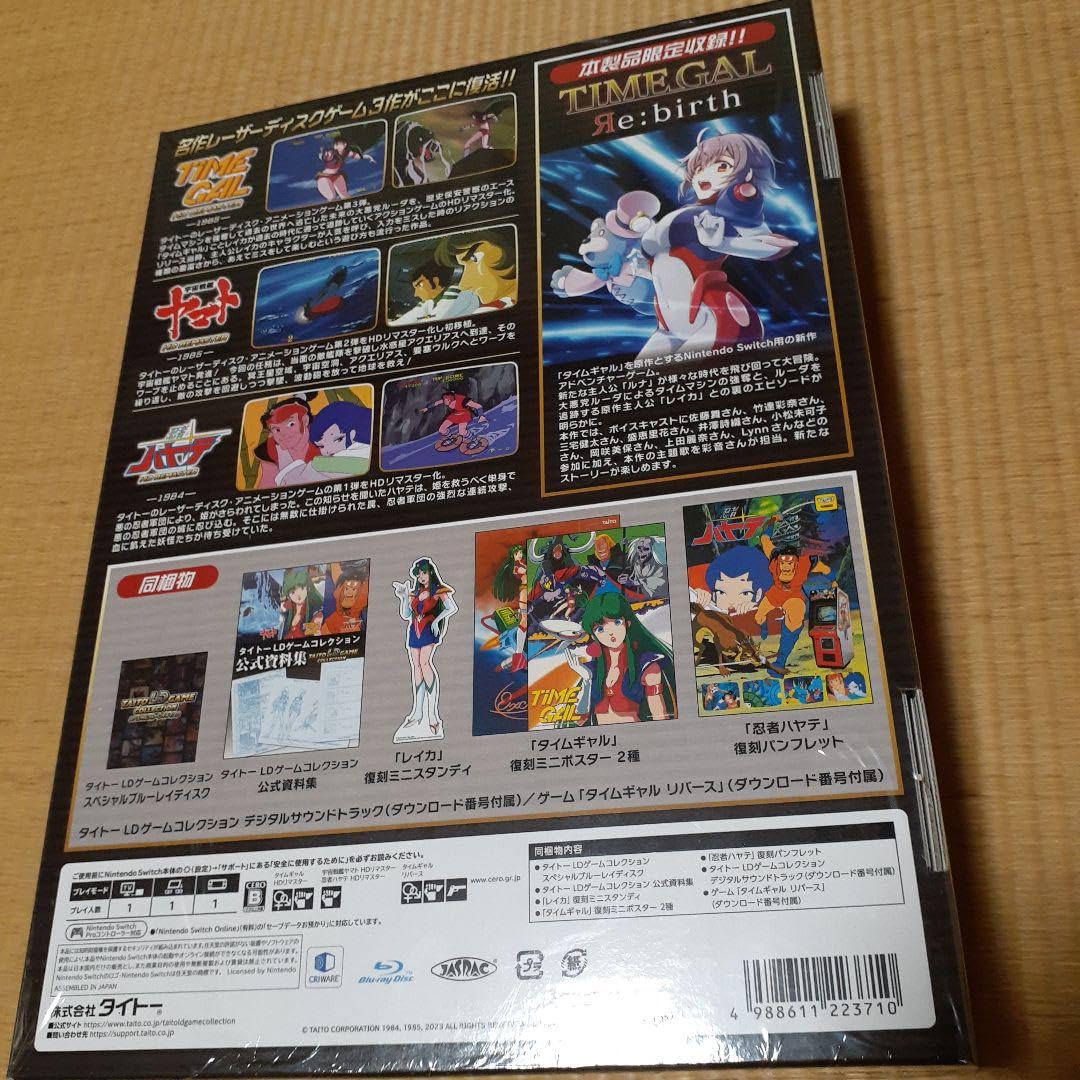 Amazon.co.jp: NSタイトーLDゲームコレクション特装版おまけ付き