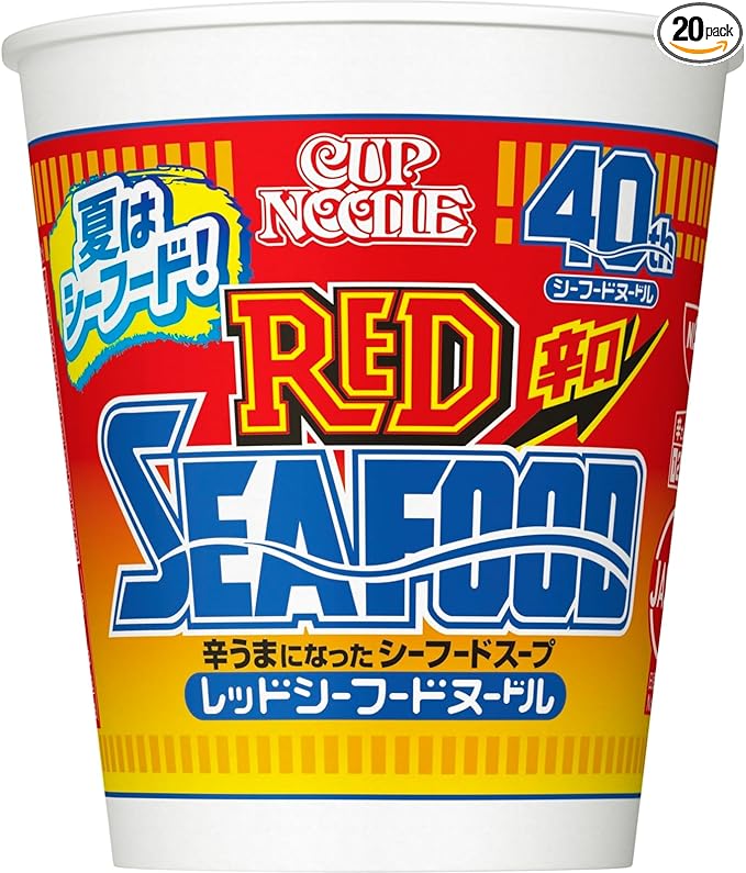 カップヌードル レッドシーフードヌードル