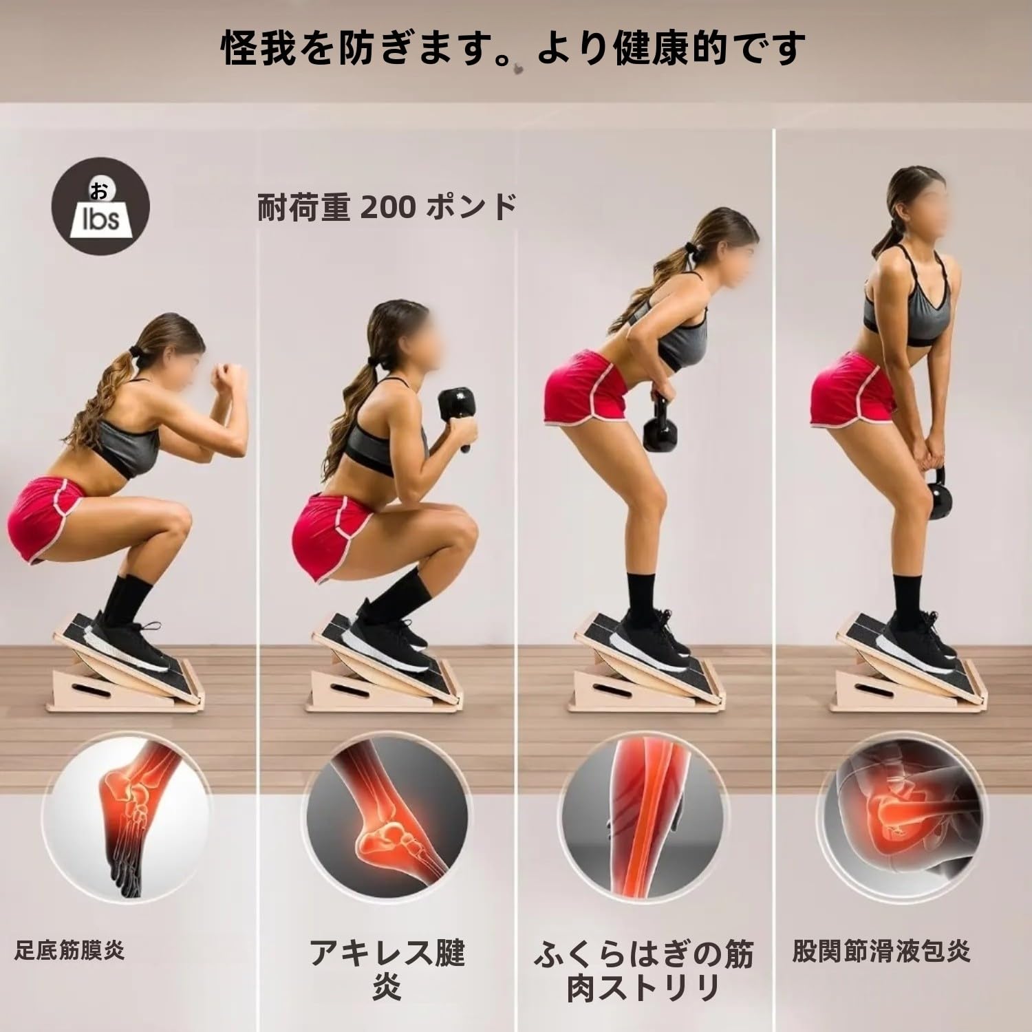 Amazon | あしふみ健康器具 ストレッチボード バランスボード 踏み台 