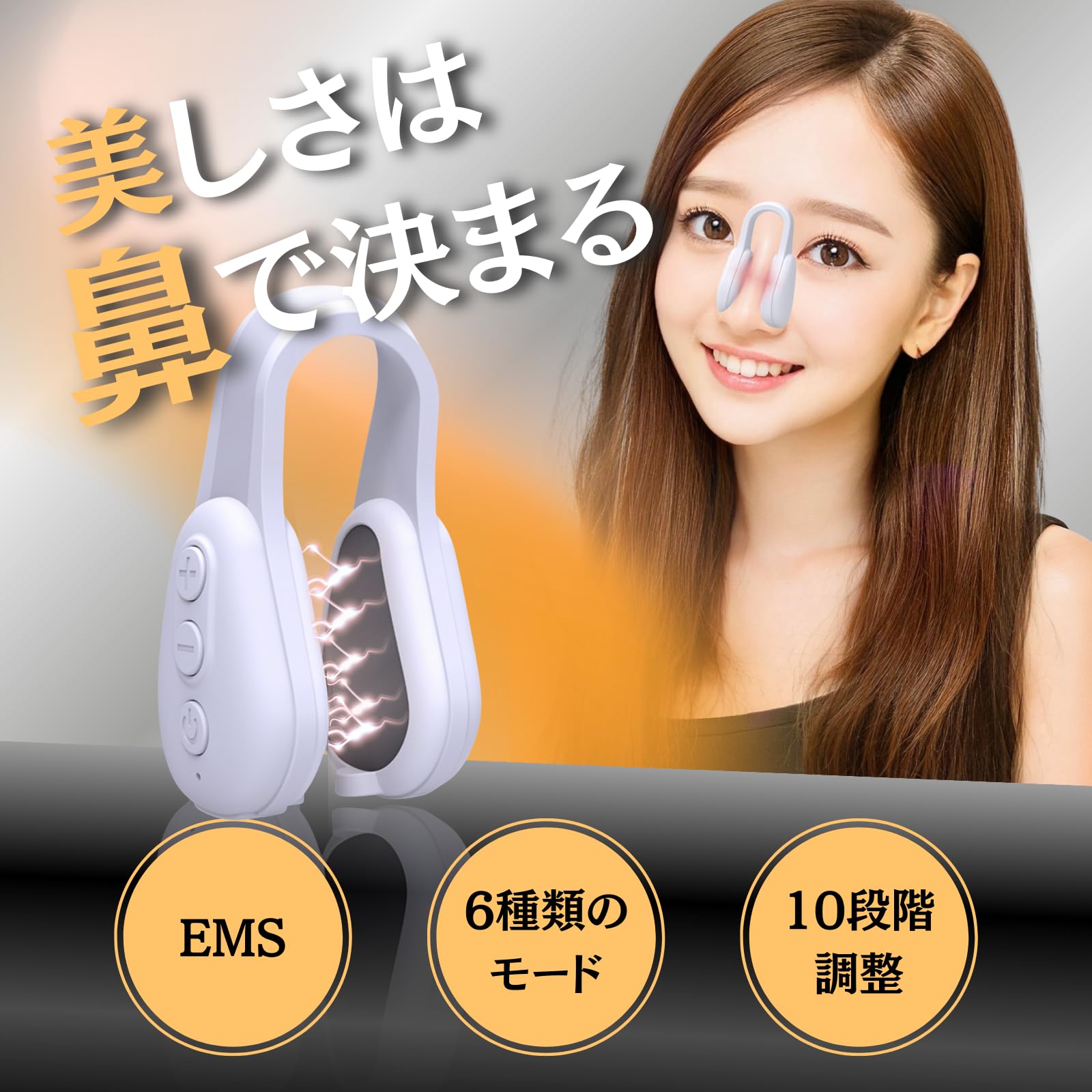 LOVEKA 鼻美顔器サムネイル2