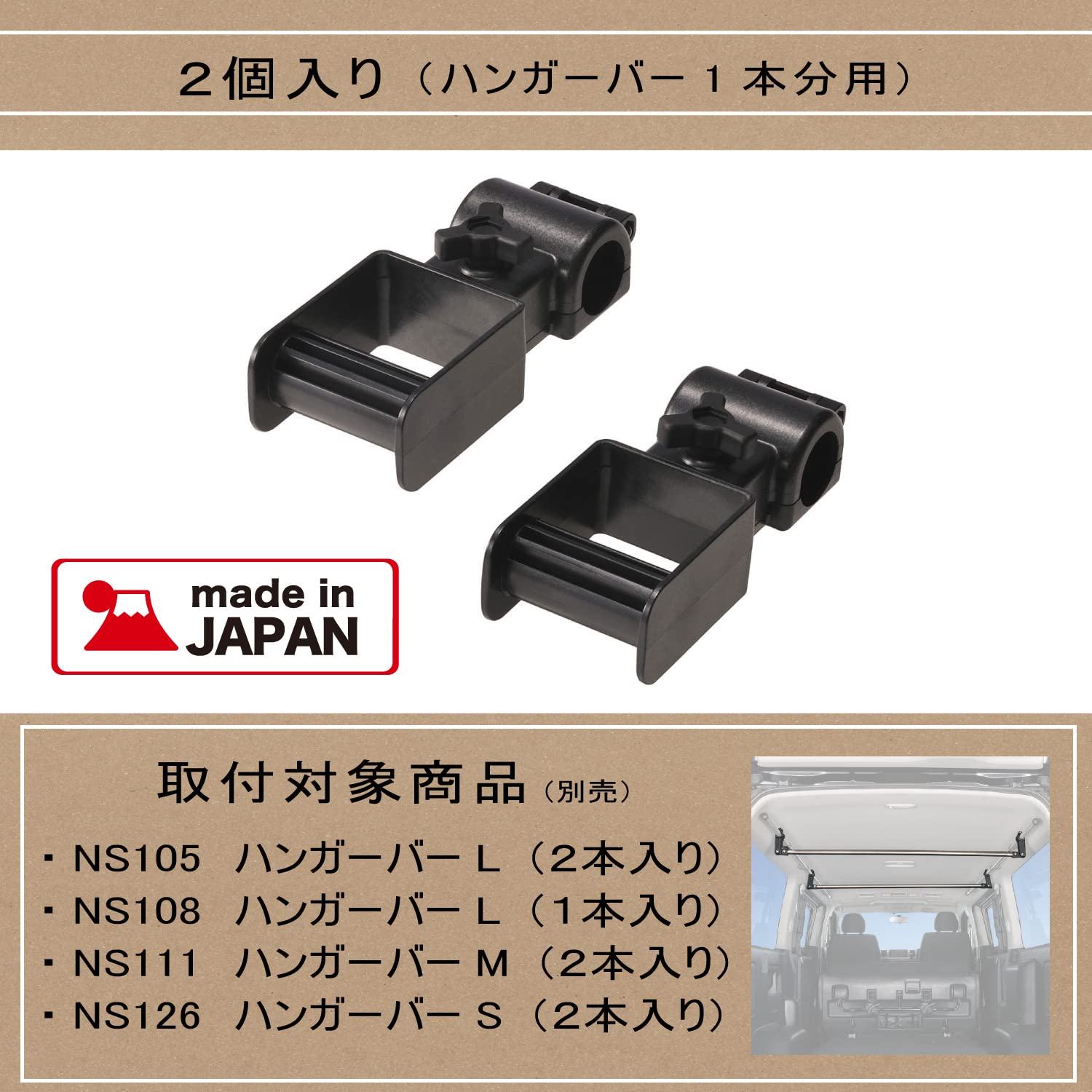 Amazon.co.jp: カーメイト(CARMATE) 車内収納 クロスライドシリーズ 
