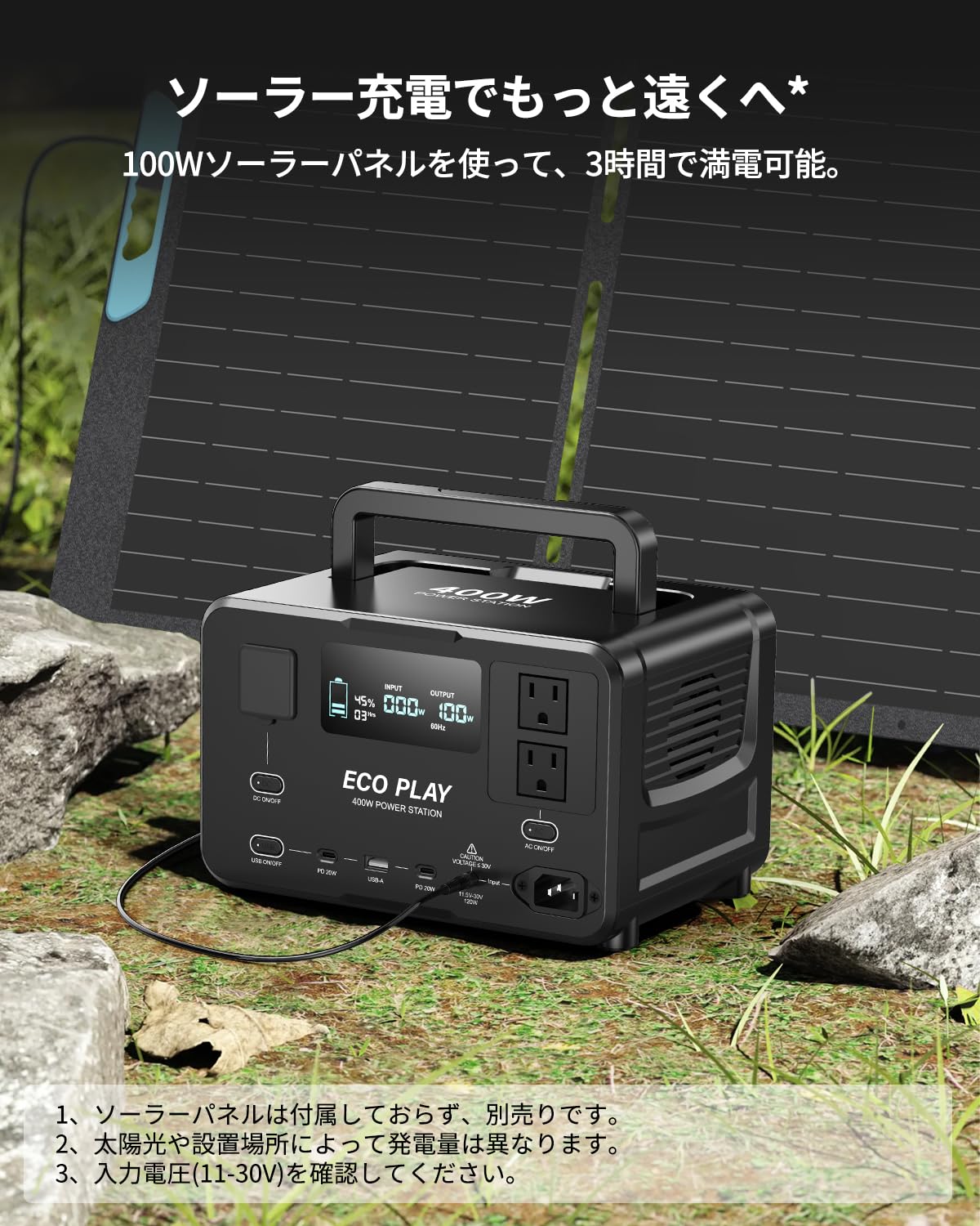 【新品未開封】Eco Play EP400 ポータブル電源 大容量 蓄電池 256Wh リン酸鉄リチウムイオン 60分で100%充電 高出力AC400W  6台同時充電 長寿命10年 純正弦波 MPPT制御 UPS機能 家庭用 節電 停電対策 車中泊 キャンプ 非常用電源 Amazon.co.jp: 【理想の軽量化を実現したデザイン】Eco Play EP400
